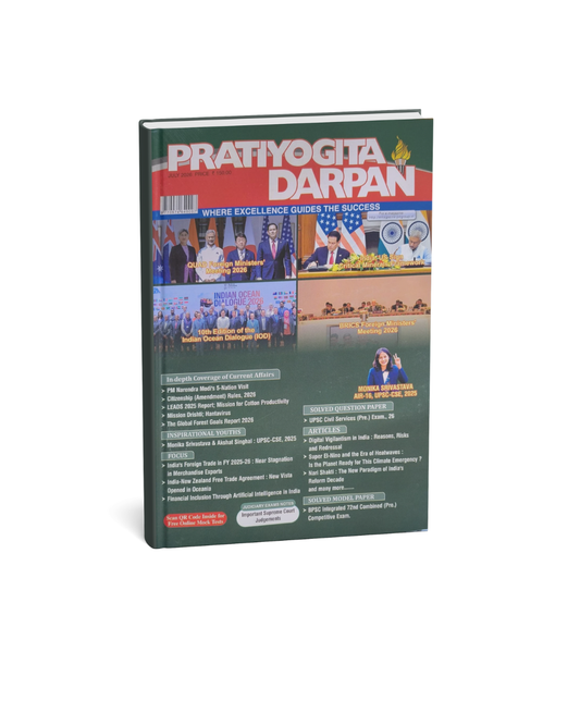 Pratiyogita Darpan July 2026 English Magazine | UPSC Prelims 2026 Current Affairs Special [English Medium]