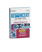 Arihant - Master The NCERT NEET/JEE Rasayan Vigyan (Class-11th) (Hindi Medium)