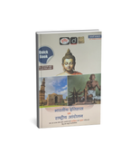 Drishti IAS Quick Book Bharatiya Itihas Evam Rashtriya Andolan (8th Edition) Edition 2026 (Hindi Medium)