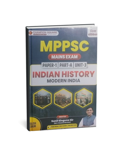 Champion MPPSC Mains Exam Paper-1 Part-A Unit-3 Indian History (Modern India) By Sunil Singhai Sir (English Medium)