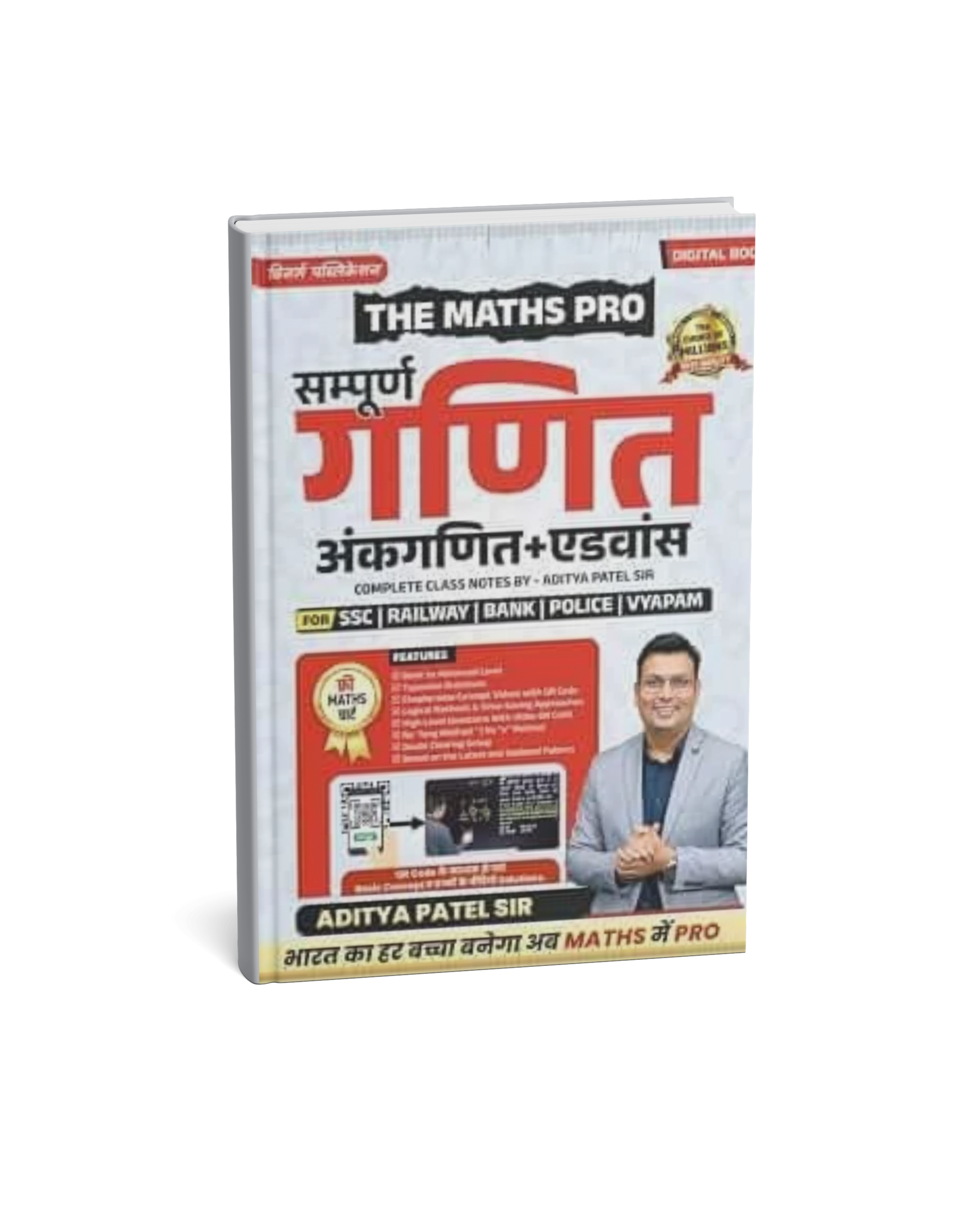 Winners Sampurn Ganit (Ankganit + Advance) By Aditya Patel (Hindi Medium)