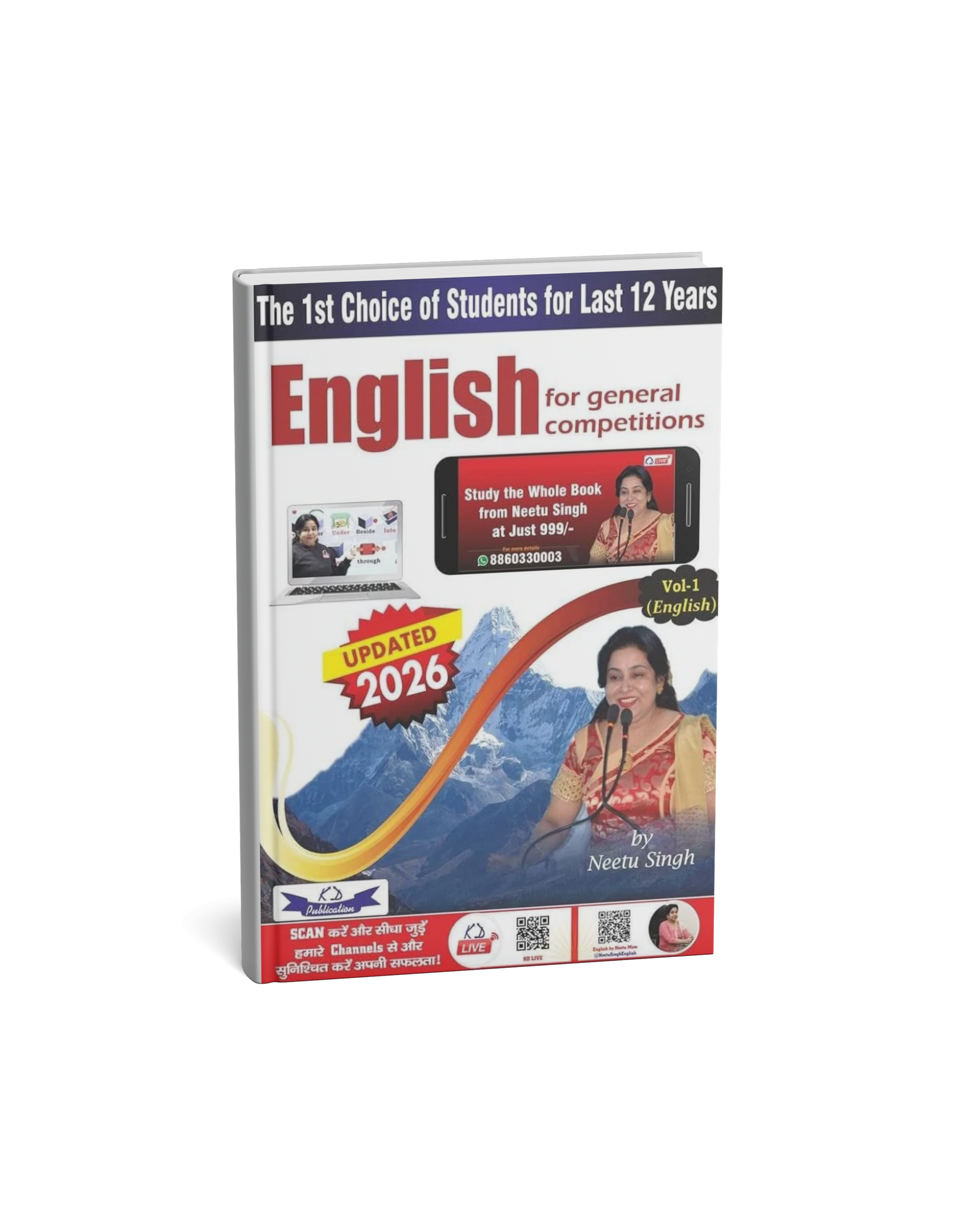KD Publication English for 2026 by Neetu Singh (Volume -1) (English Medium)