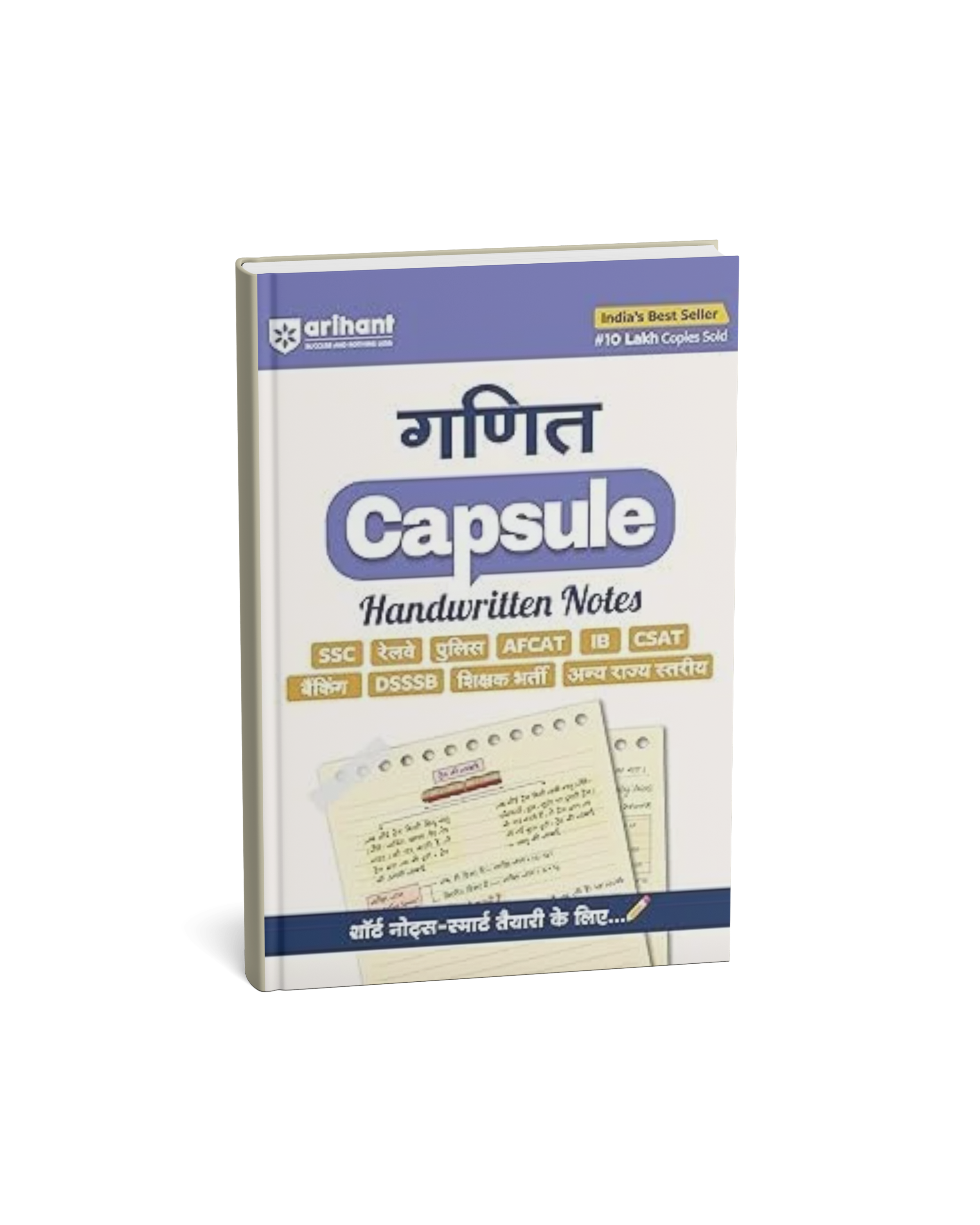 Arihant Ganit Capsule Handwritten Notes | For Competitive Exams (Hindi Medium)