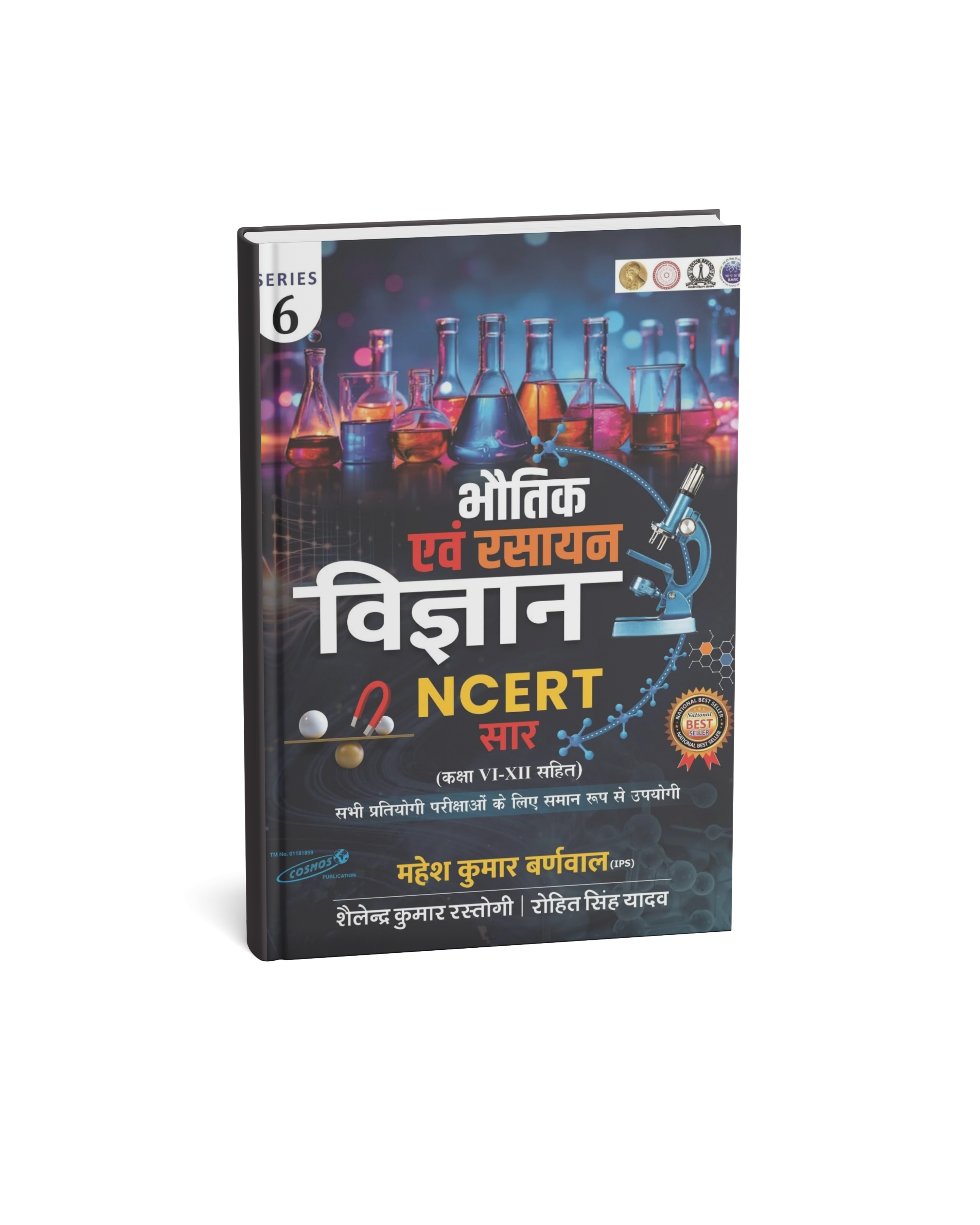Cosmos Bhautik Evam Rasayan Vigyan By Mahesh Kumar Barnwal NCERT Saar (Class 6 to 12) Series 6 Edition 2026 (Hindi Medium)