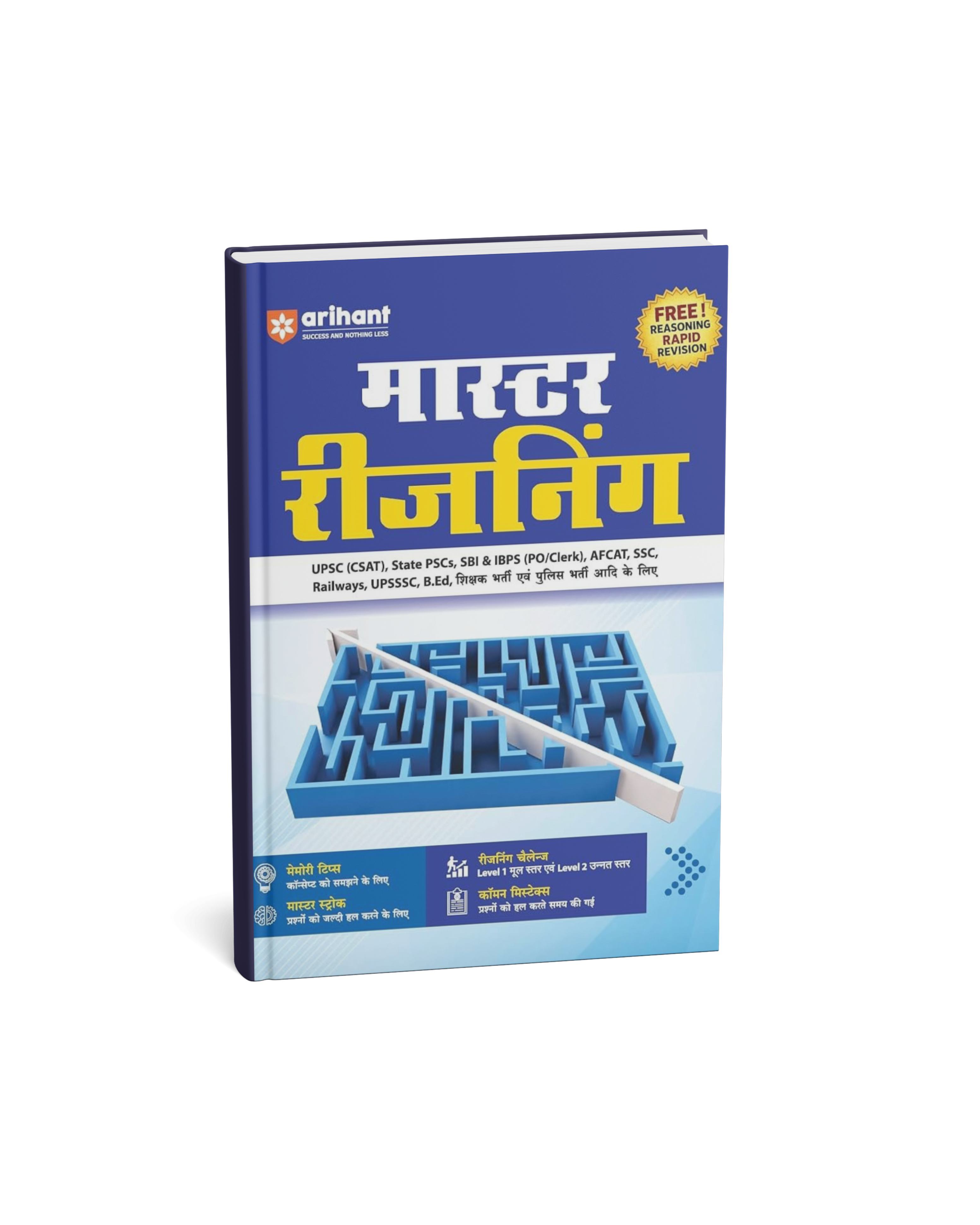 Arihant Master Reasoning Verbal, Analytical & Non‑Verbal (Hindi Medium)