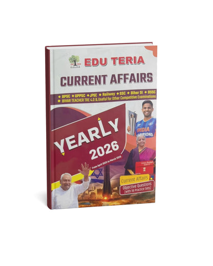 Eduteria - Current Affairs Yearly 2026 (Objective Questions & 20 Practice Sets) English Medium