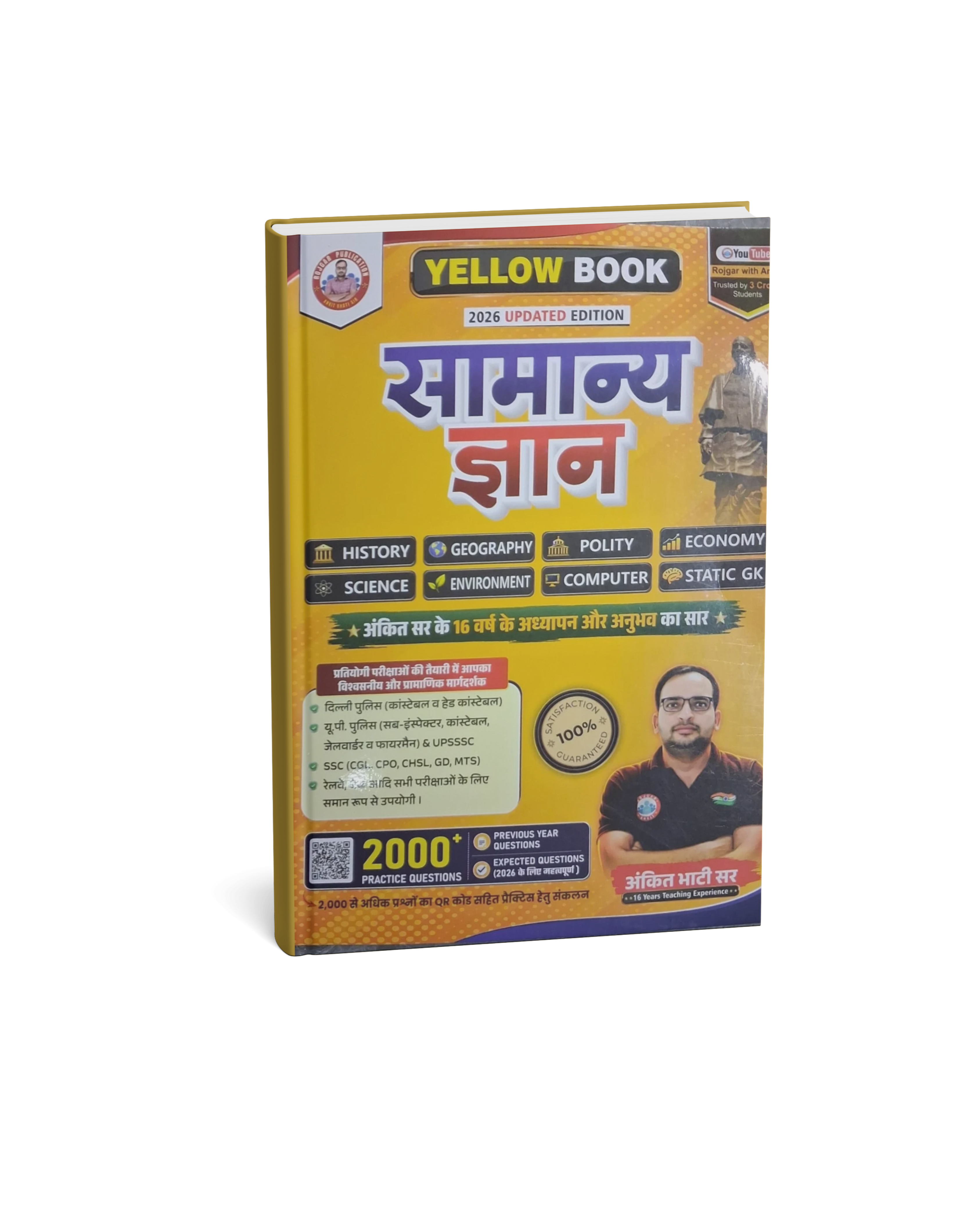 Rojgar Yellow Book Samanya Gyan 2026 Updated Edition By Ankit Bhati Sir (Hindi Medium)