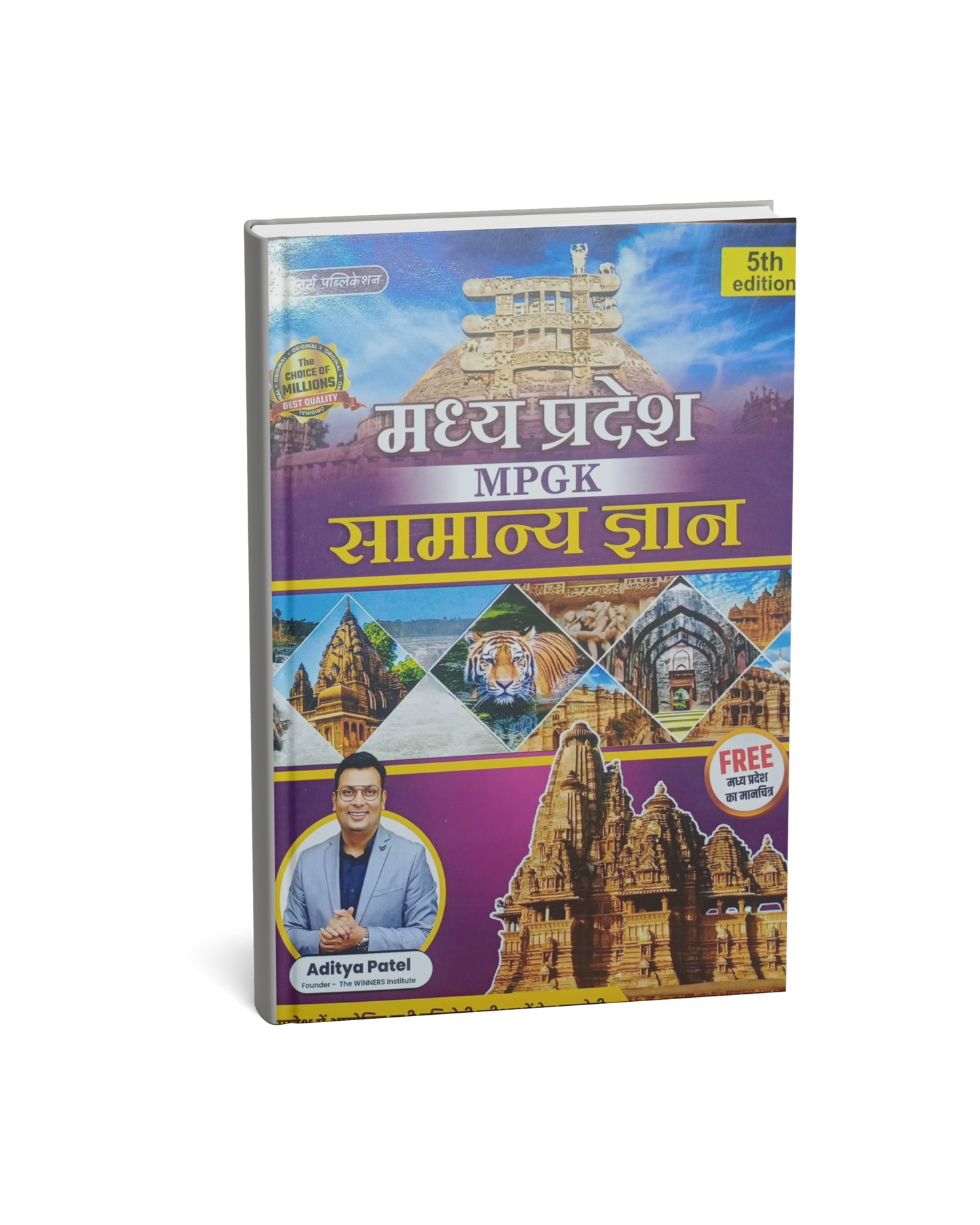 Winners Madhya Pradesh MPGK Samanya Gyan Book – 5th Edition Hindi Medium