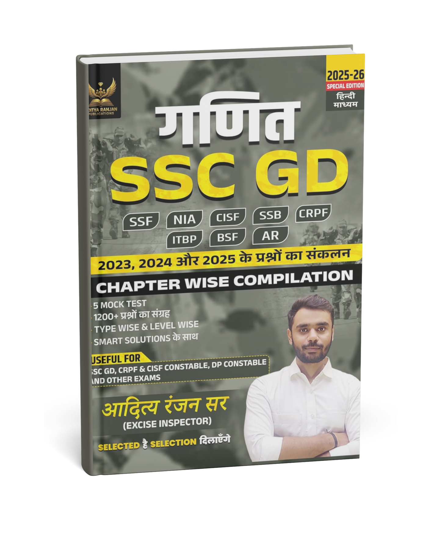 Aditya Ranjan Publication - SSC GD Ganit 2026 by Aditya Ranjan Sir | Hindi Medium