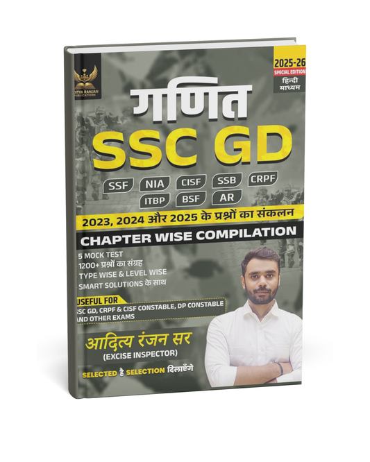 Aditya Ranjan Publication - SSC GD Ganit 2026 by Aditya Ranjan Sir | Hindi Medium