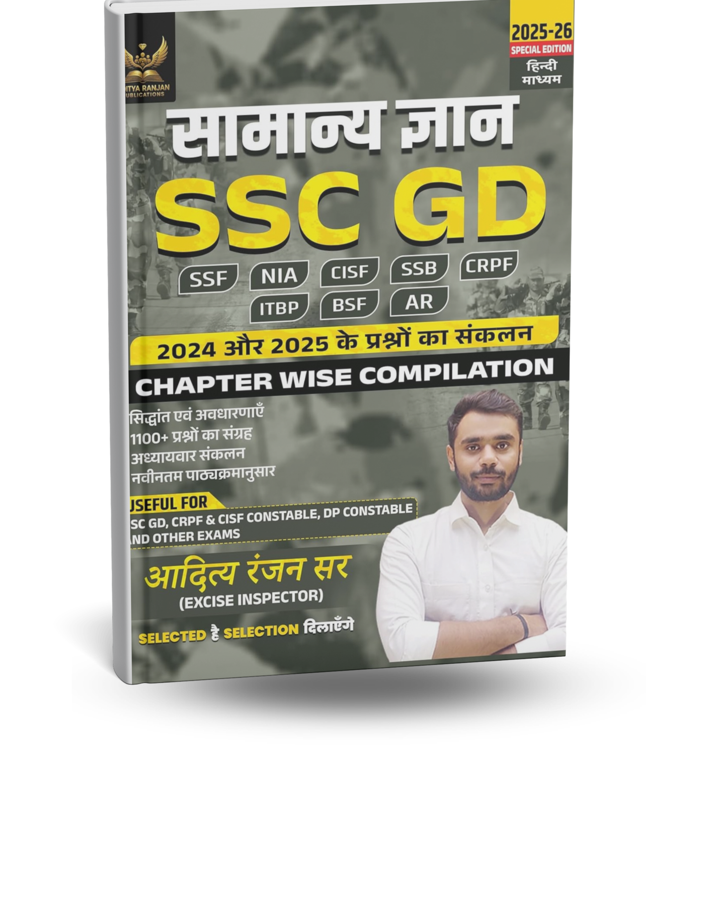 Aditya Ranjan SSC GD Samanya Gyan 2026 by Aditya Ranjan Sir | Hindi Medium