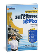 Arihant Bhartiya Nausena Artificer Apprentice Guide | Indian Navy Agniveer Apprentice Book (Hindi Medium)