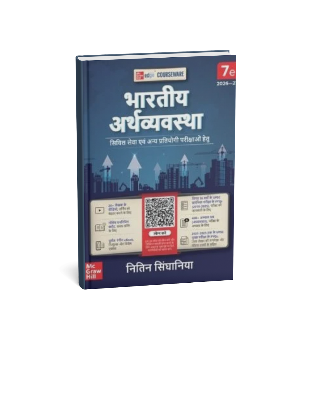 TMH Bhartiya Arthvyavastha 7th Edition By Nitin Singhania Edition 2026-2027 (Hindi Medium)