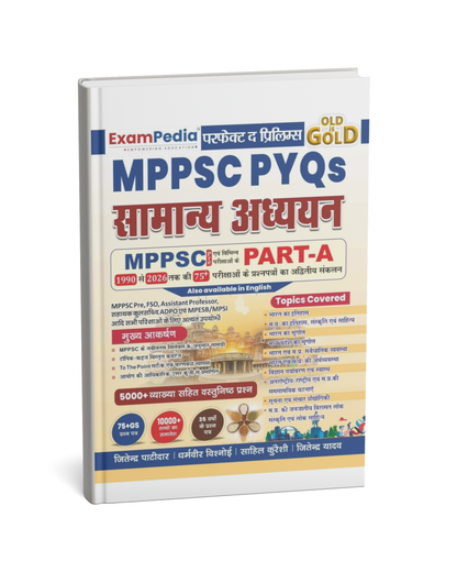 ExamPedia MPPSC Pre +Part A  PYQ Samanya Adhyayan [Hindi Medium]