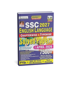 Kiran SSC 2027 English Language Chapterwise & Typewise Solved Papers Till April 2026 | 7500+ (English Medium)