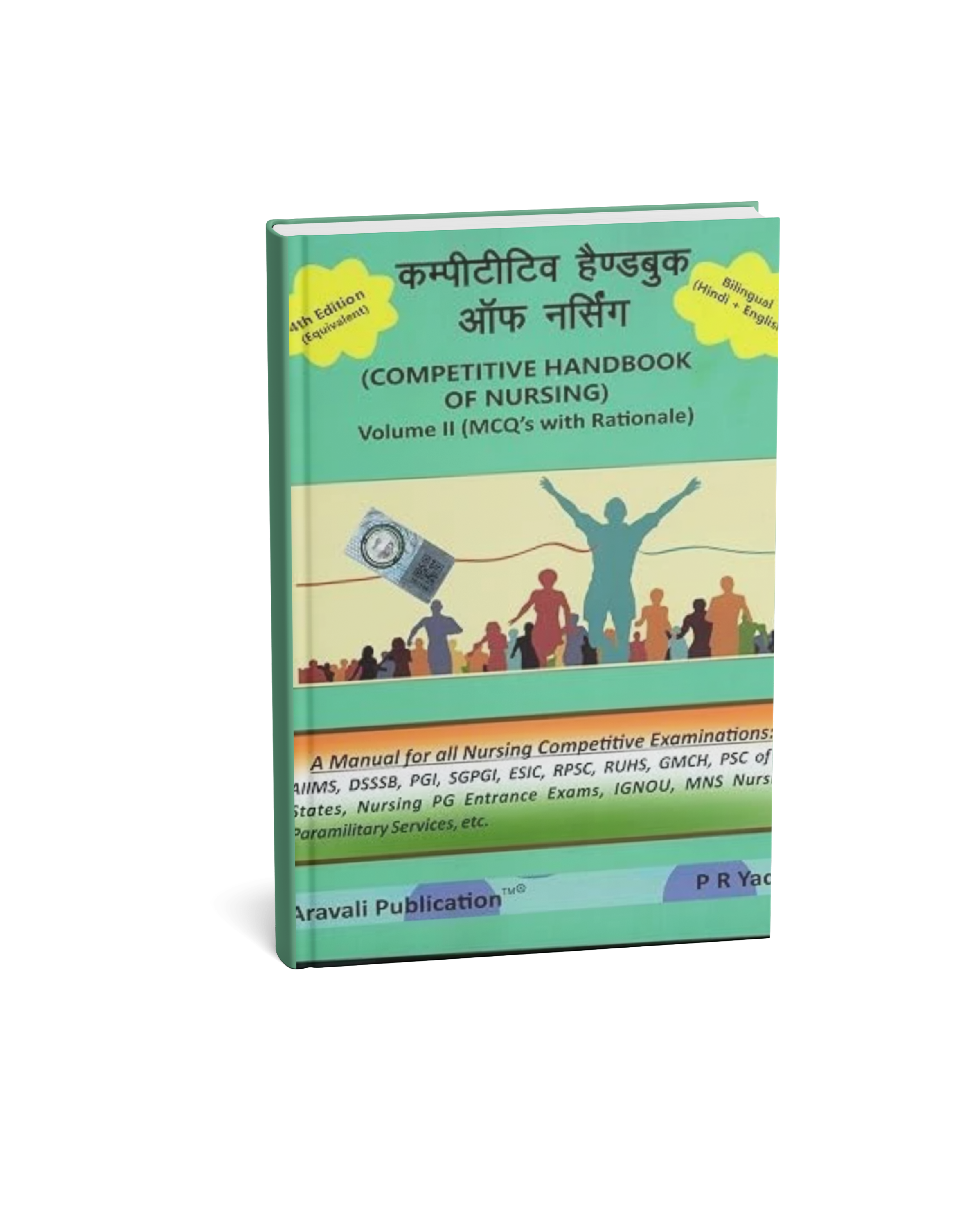Aravali Competitive Handbook of Nursing Volume II 4th Edition By P R Yadav (Bilingual)