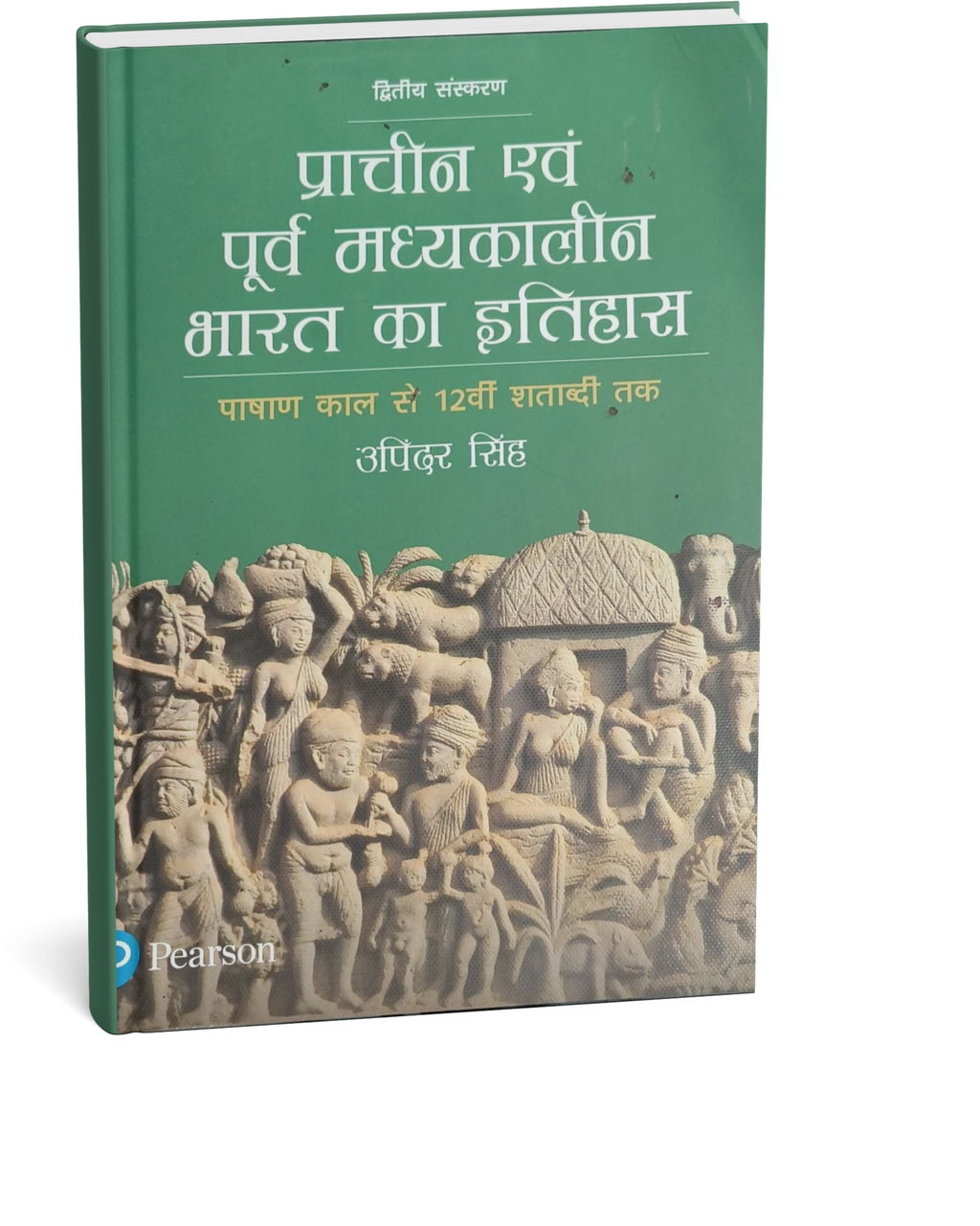 Pearson Prachin aur Purv Madhyakalin Bharat Ka Itihas 2nd Edition (Hindi Medium)