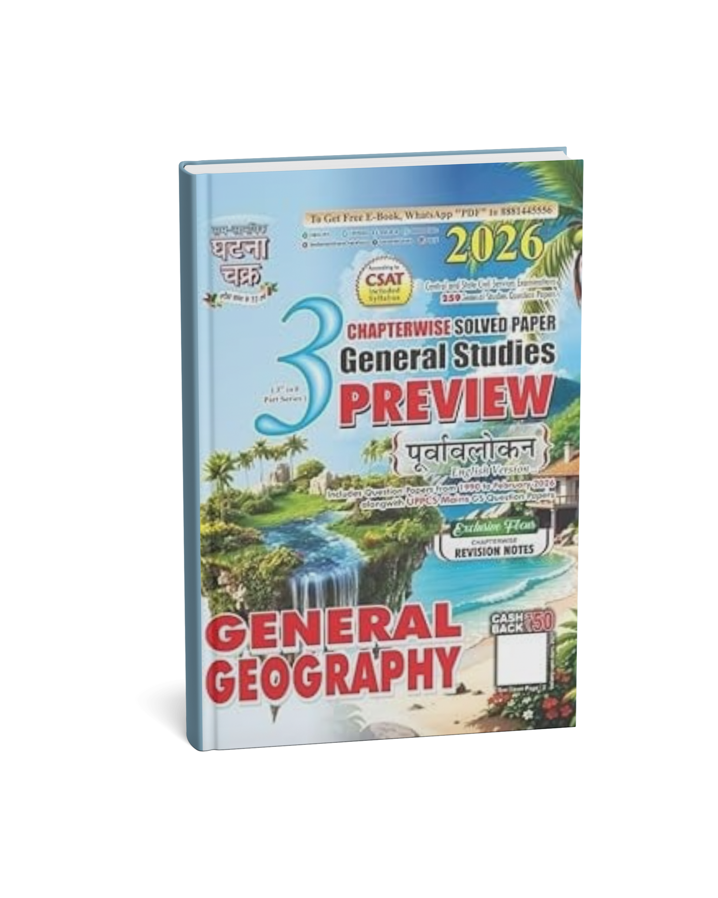 Ghatna Chakra General Geography 2026 – General Studies Preview (Purvavlokan) Chapterwise Solved Papers | English Medium | Part 3