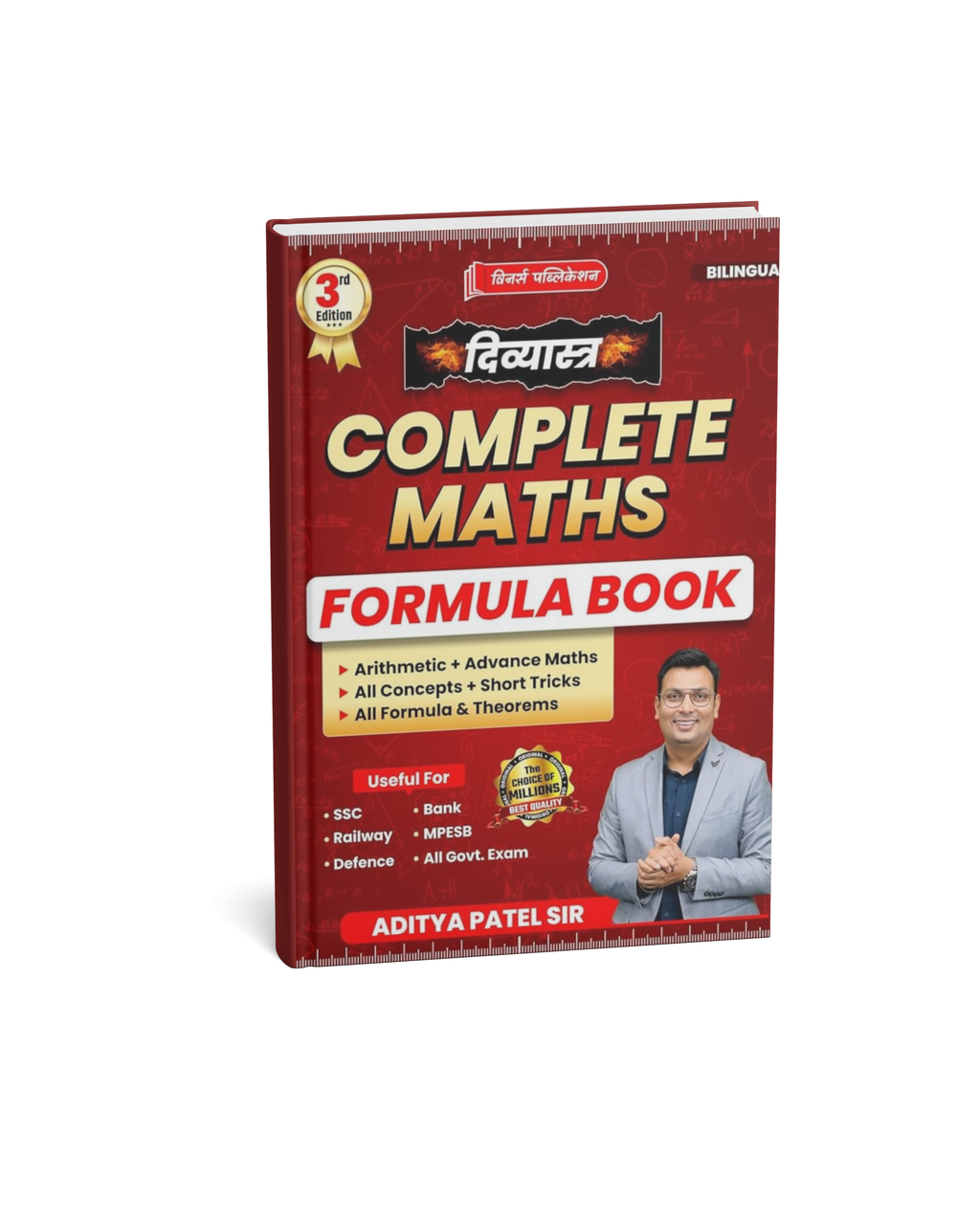 Winners Divyastra Complete Maths Formula Book By Aditya Patel (3rd Edition) (Bilingual)