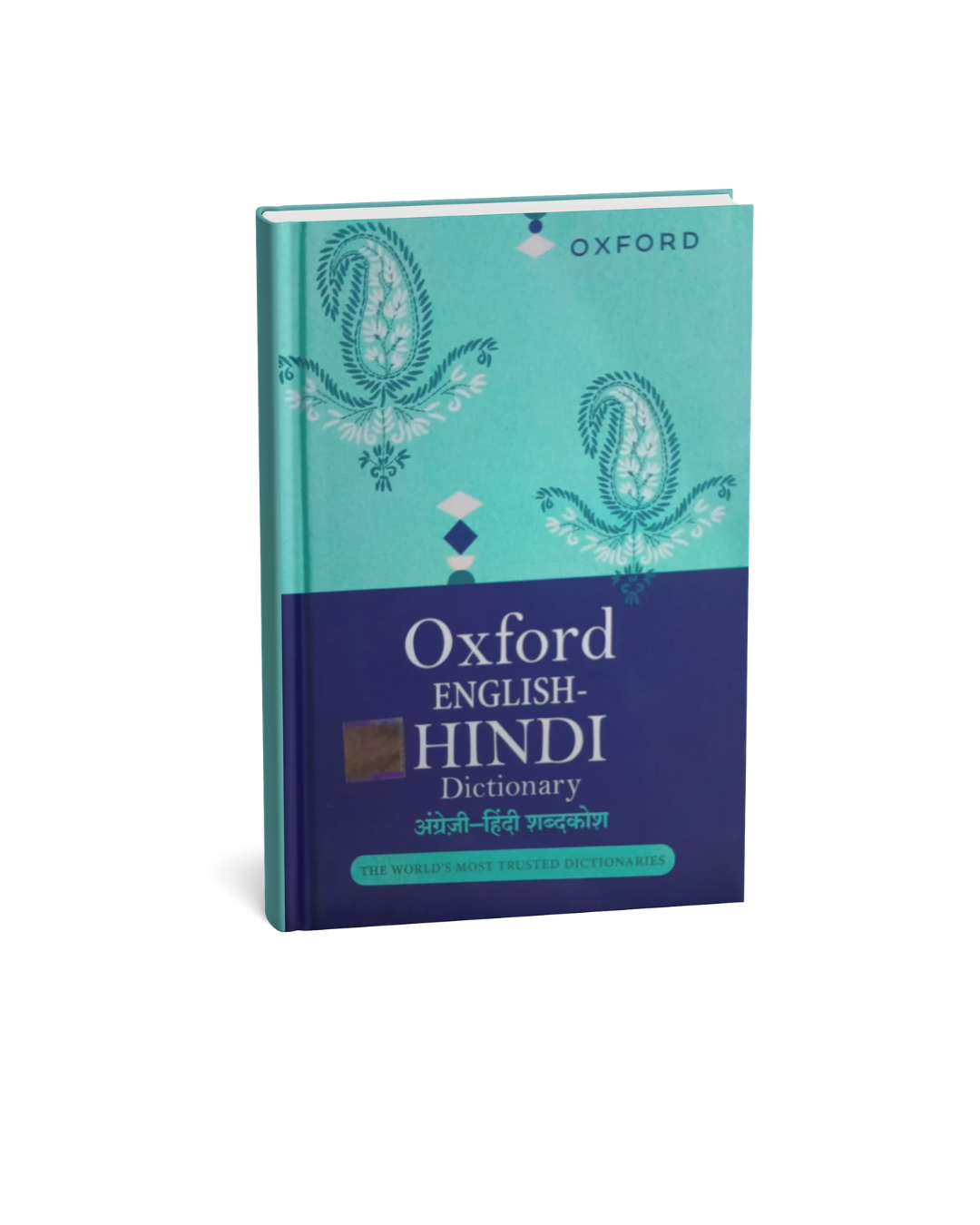 Oxford English-Hindi Dictionary (Hard Cover)