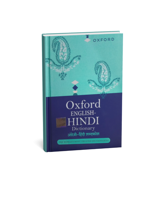 Oxford English-Hindi Dictionary (Hard Cover)