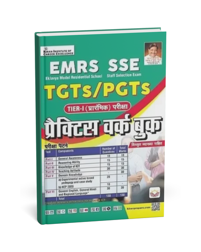 Kiran - EMRS SSE TGTs/PGTs Practice Book (Tier-1) Hindi medium