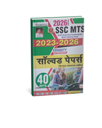 Kiran Institute SSC MTS Solved Papers 2026 40 Solved Sets (Hindi Medium)