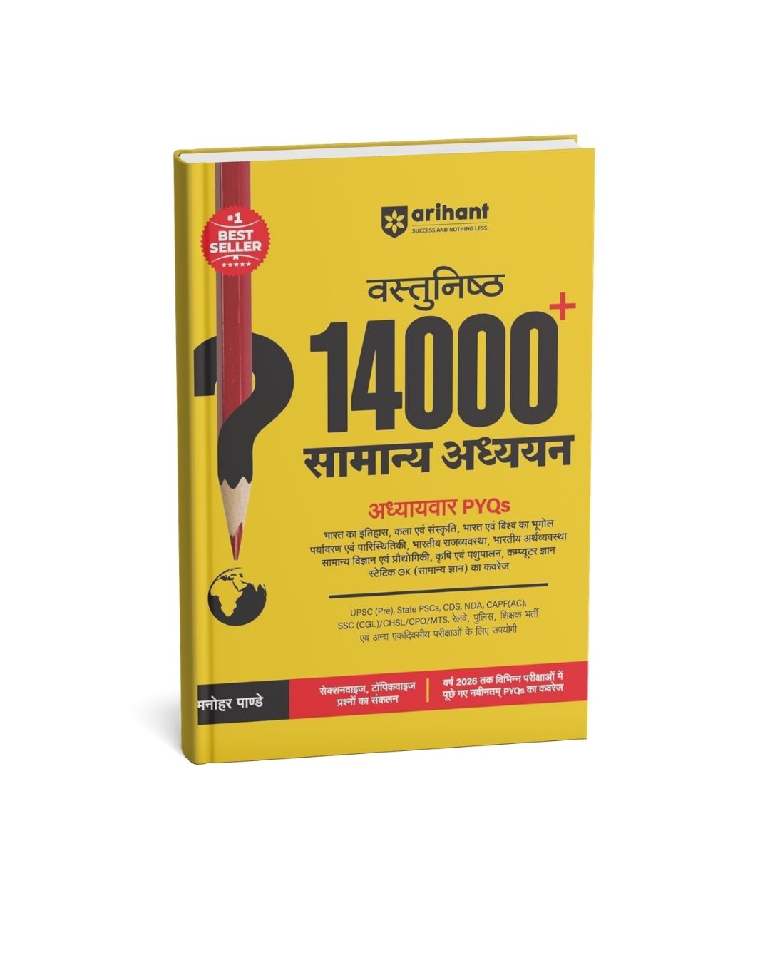 Arihant Objective 14000+ General Studies PYQs 2026 | Chapterwise & Topicwise Previous Year Questions | History, Polity, Geography, Economy, Science & GK | For UPSC, SSC & State PSC Exams