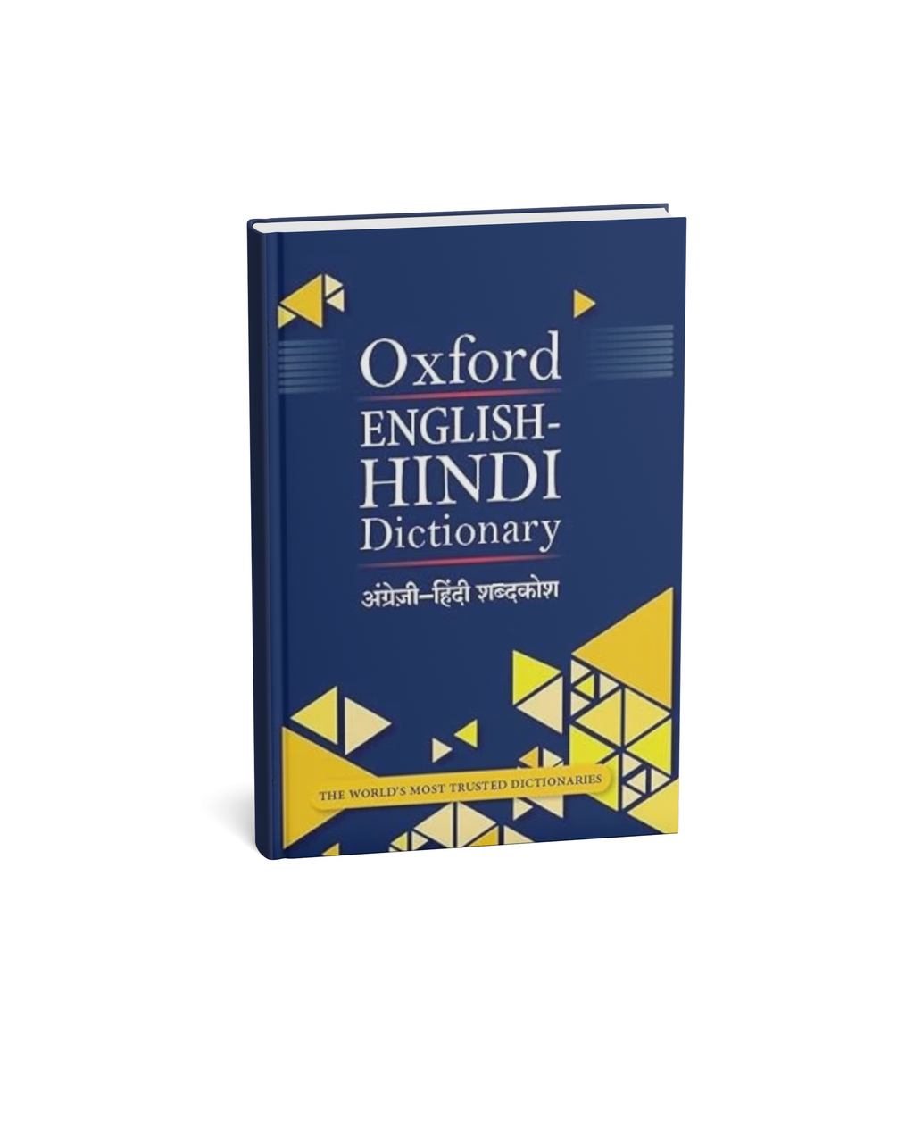 Oxford English-Hindi Dictionary (Hard Cover)