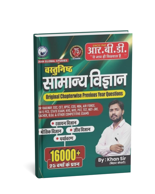 RBD - Vastunisth Samanya Vigyan by Khan Sir | 16000+ 25 Years questions | Hindi Medium