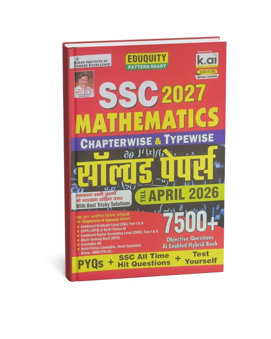 SSC 2027 Mathematics Solved Papers | Chapterwise & Typewise | 7500+ Objective Questions |Latest April 2026 Edition (HINDI MEDIUM)