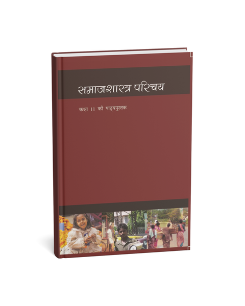 NCERT - Samajshastra Parichay (Class 11th) Hindi Medium