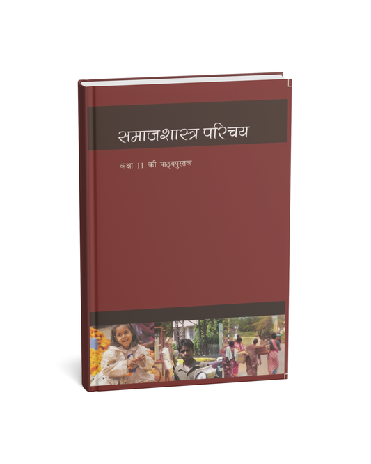 NCERT - Samajshastra Parichay (Class 11th) Hindi Medium