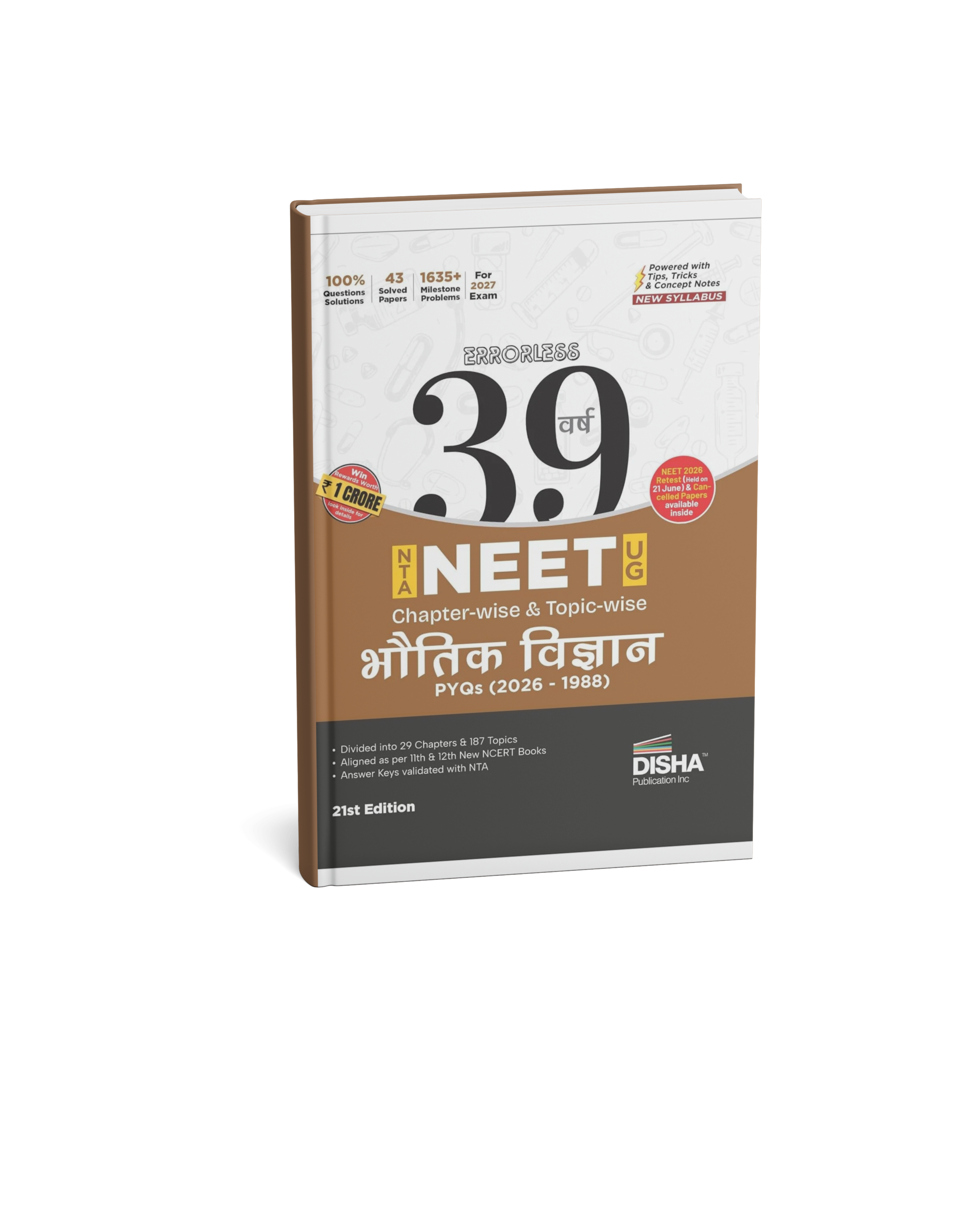 Disha Errorless 39 year NTA NEET UG Bhautik Vigyan (Hindi Medium)