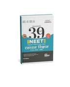 Disha Errorless 39 year NTA NEET UG Rasayan Vigyan (Hindi Medium)