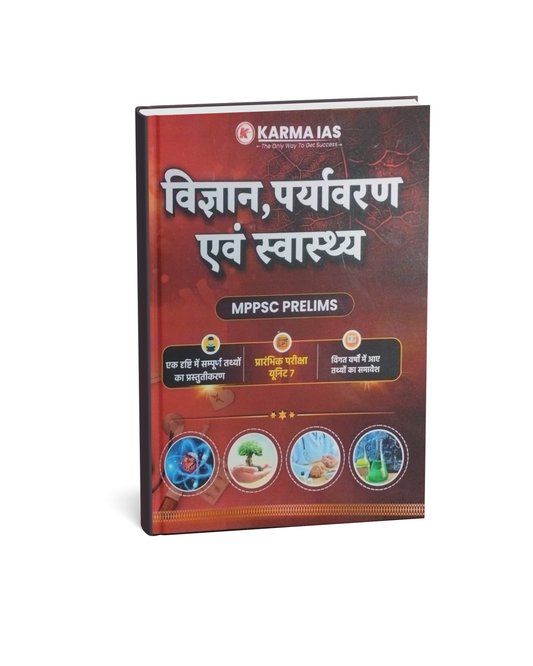 Karma IAS MPPSC Prelims Unit-7: Vigyan, Paryavaran Evam Swasthya [Hindi Medium]