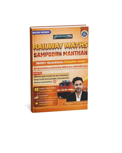 Gagan Pratap Railway Maths Sampoorn Manthan | 3600+ Chapter-Wise PYQs & Concepts | RRB NTPC, Group D, ALP, Technician, RPF Exams(EM)