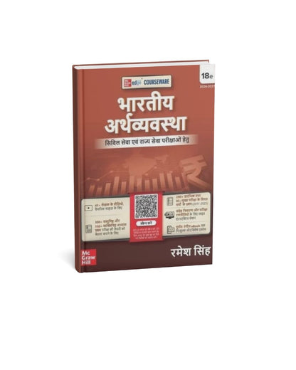 TMH Bharatiya Arthvyavastha By Ramesh Singh (18th Edition) 2026-2027 (Hindi Medium)