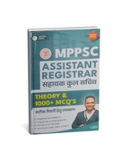Pariksha Portal MPPSC Assistant Registrar (Sahayak Kul Sachiv) – Theory & 1000+ MCQs (Hindi)