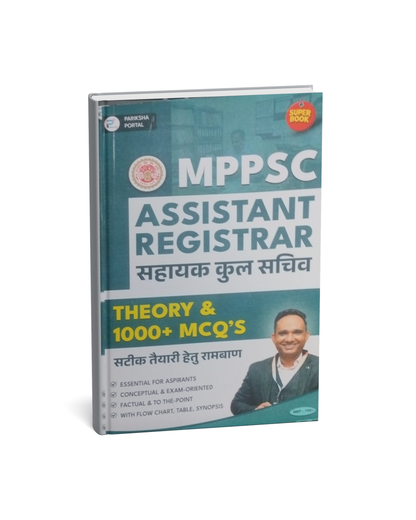 Pariksha Portal MPPSC Assistant Registrar (Sahayak Kul Sachiv) – Theory & 1000+ MCQs (Hindi)