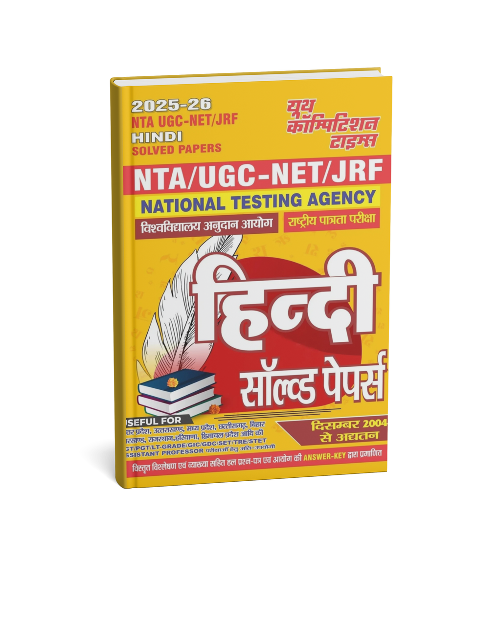 Youth UGC NET JRF Hindi Solved Papers (Hindi Medium)