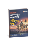 Arihant UPSC CAPF 2026 Assistant Commandant (Hindi Medium)