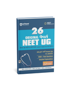 Arihant 26 Original Papers NEET UG Last 19 Years (2026 to 2008) NEET (Hindi Medium)