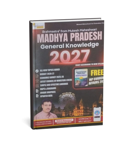 Mukesh Maheshwari MP GK 2027 English Medium | Madhya Pradesh General Knowledge Book for MPPSC