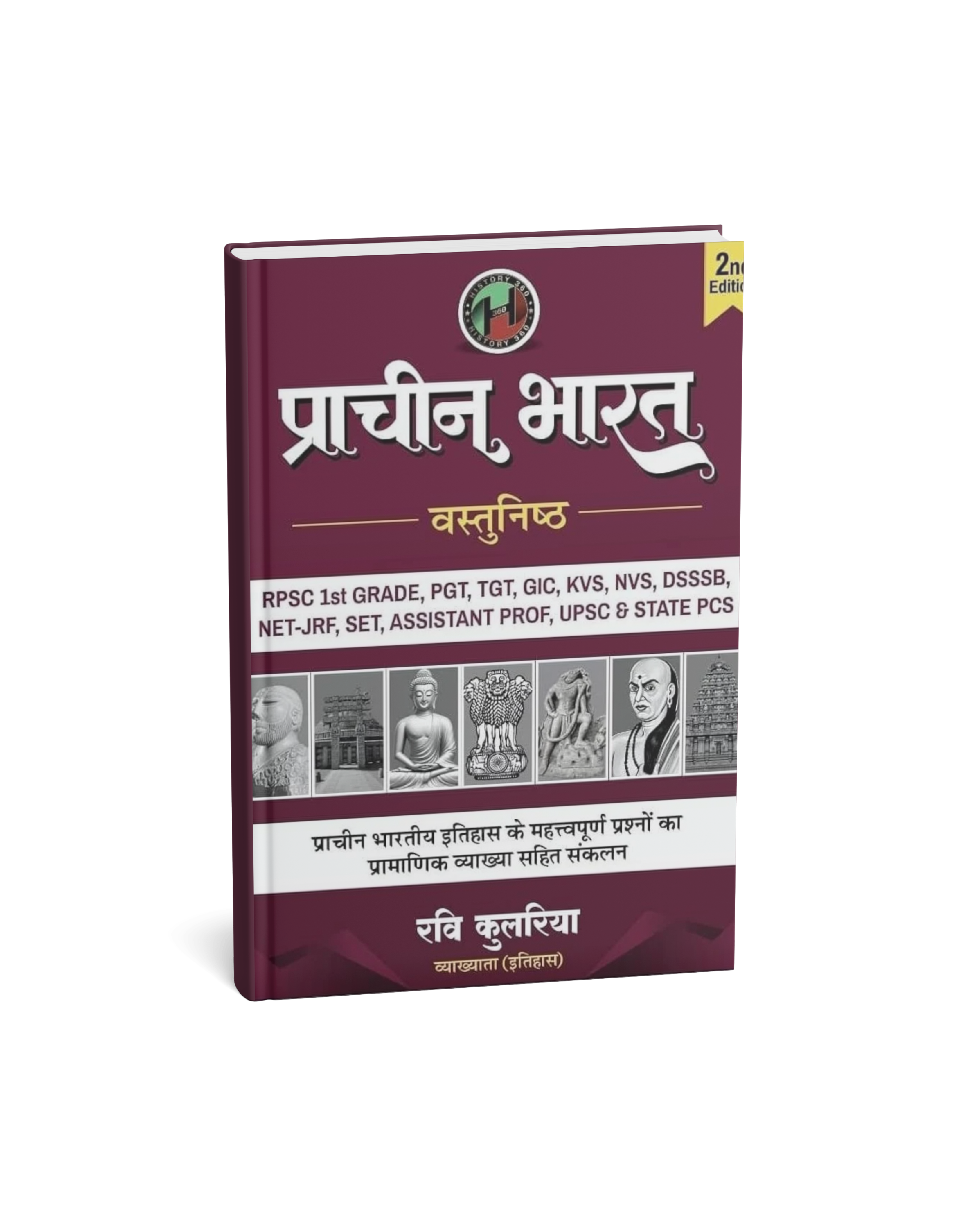 ABS Prachin Bharat Vastunisht (2nd Edition) By Ravi Kularia (Hindi Medium)