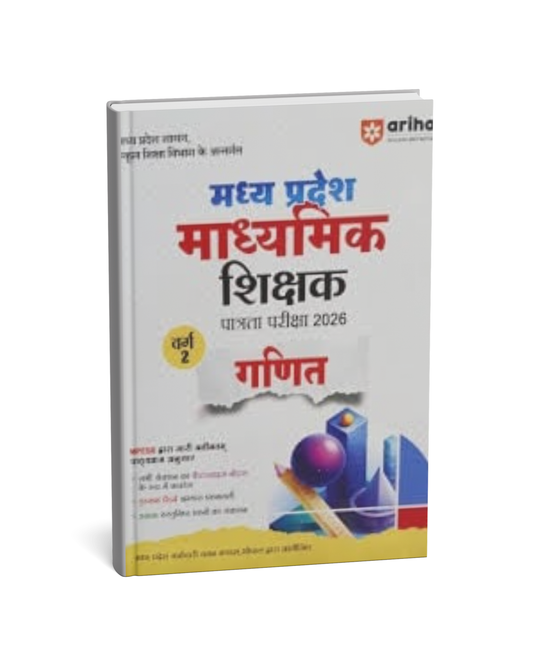 Arihant M.P. Madhyamik Shikshak Varg-2 Ganit 2026 [Hindi Medium]