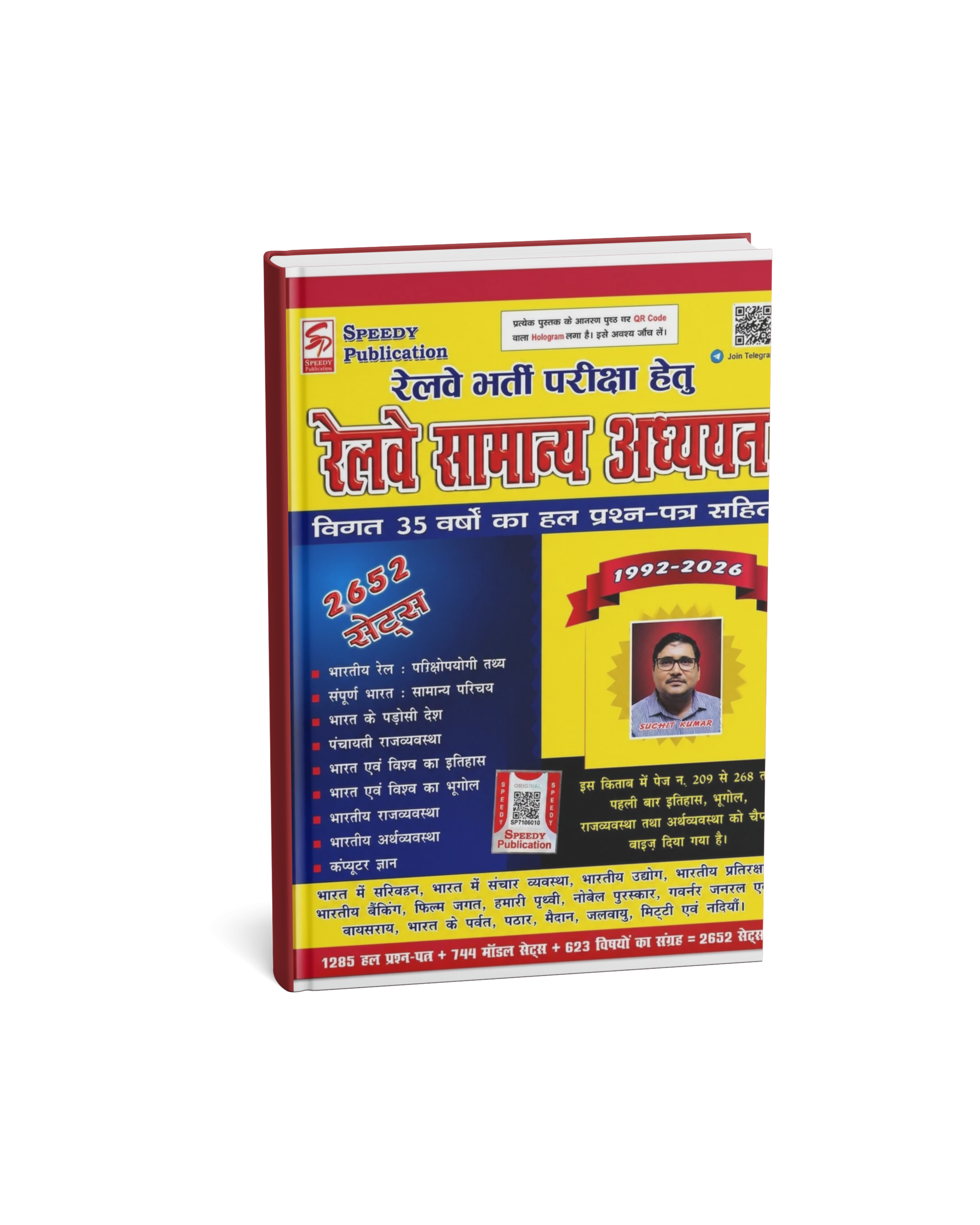 Speedy Railway Samanya Adhyayan 1992–2025 Solved Papers (Hindi Medium)