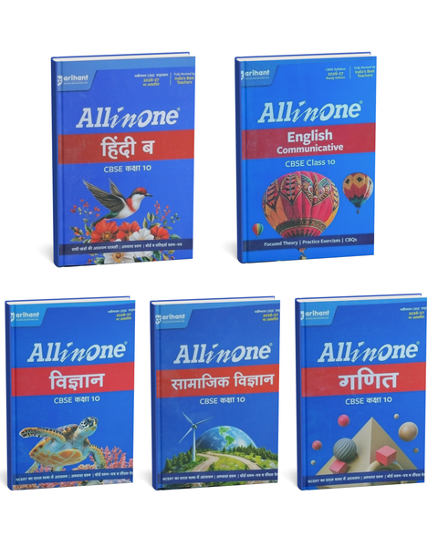 Arihant All in One CBSE Class 10 Combo Set 2026–27 (Ganit, Vigyan, Samajik Vigyan, English & Hindi-B)  Hindi Medium