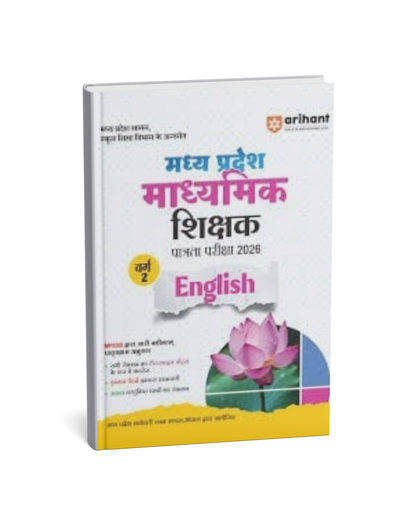 Arihant MP Madhyamik Shikshak Varg 2 – English