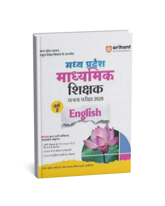 Arihant MP Madhyamik Shikshak Varg 2 – English [Hindi Medium]